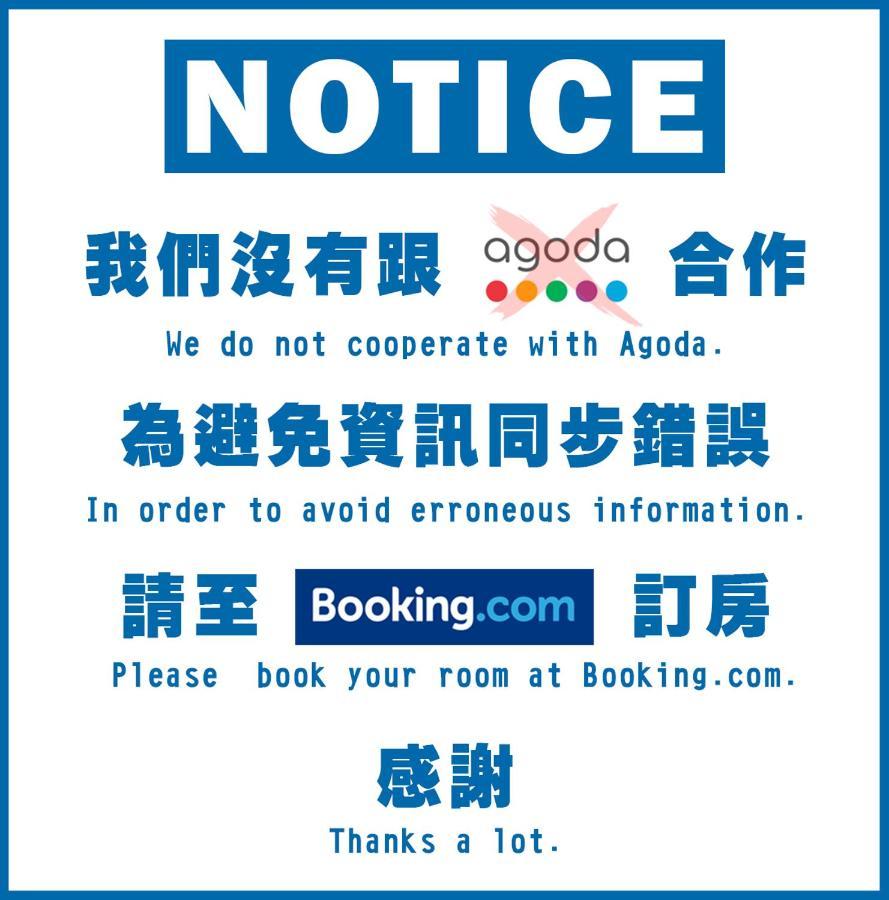 See U Apartment 타이난 외부 사진